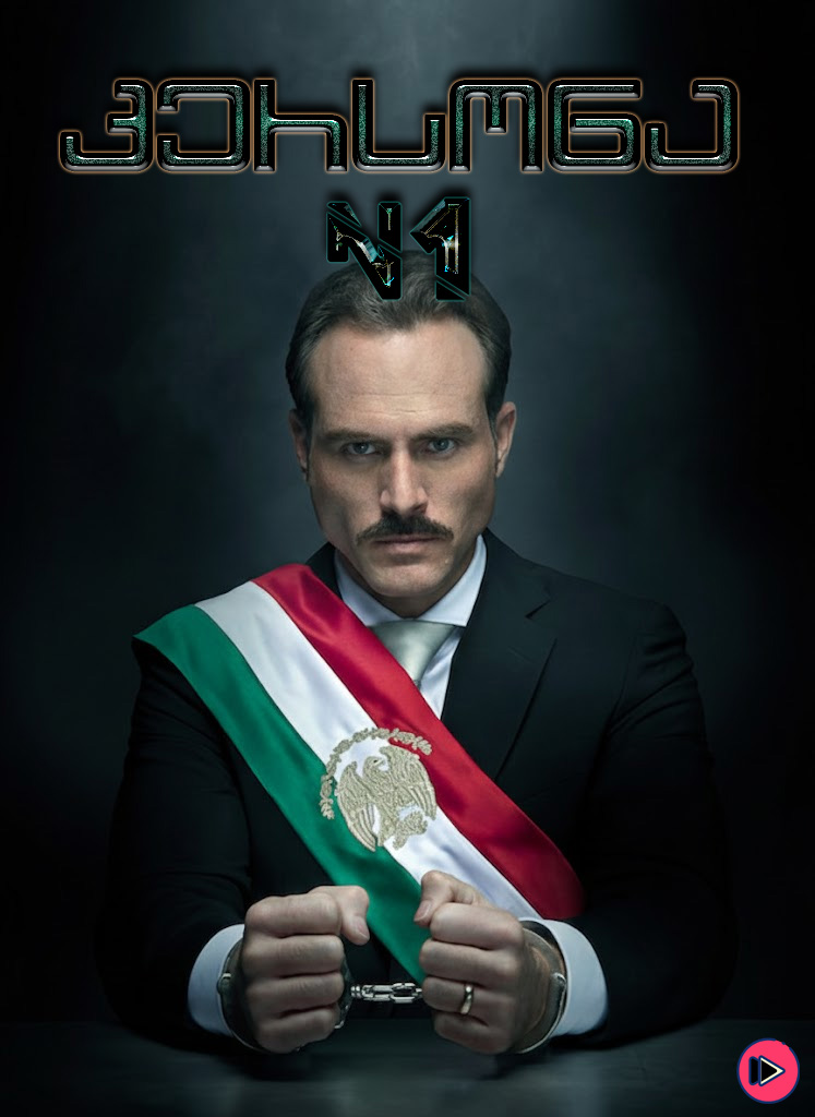 პატიმარი N1 / Preso No. 1 (ქართულად) (2019)