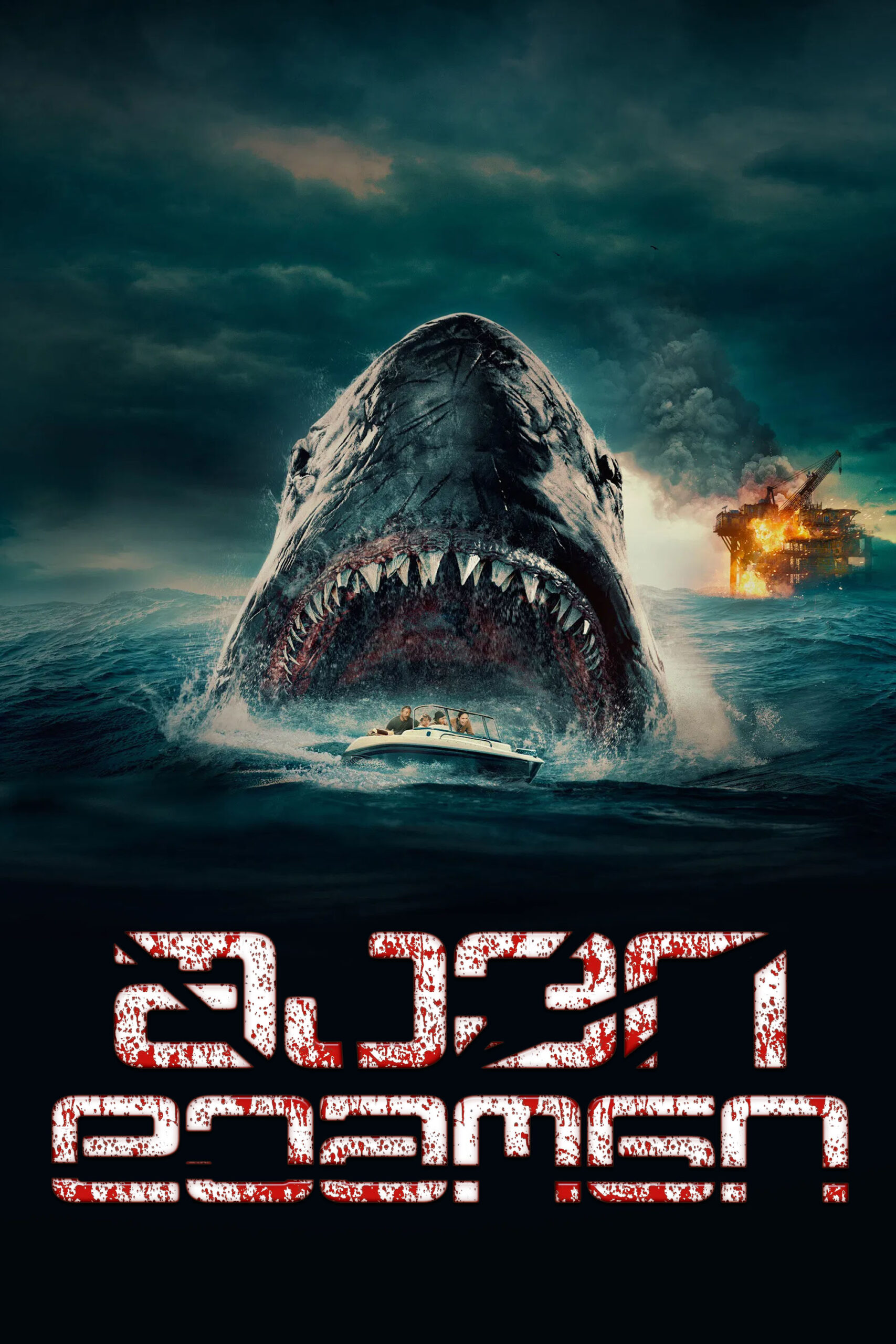 შავი დემონი / The Black Demon (ქართულად) (2023)