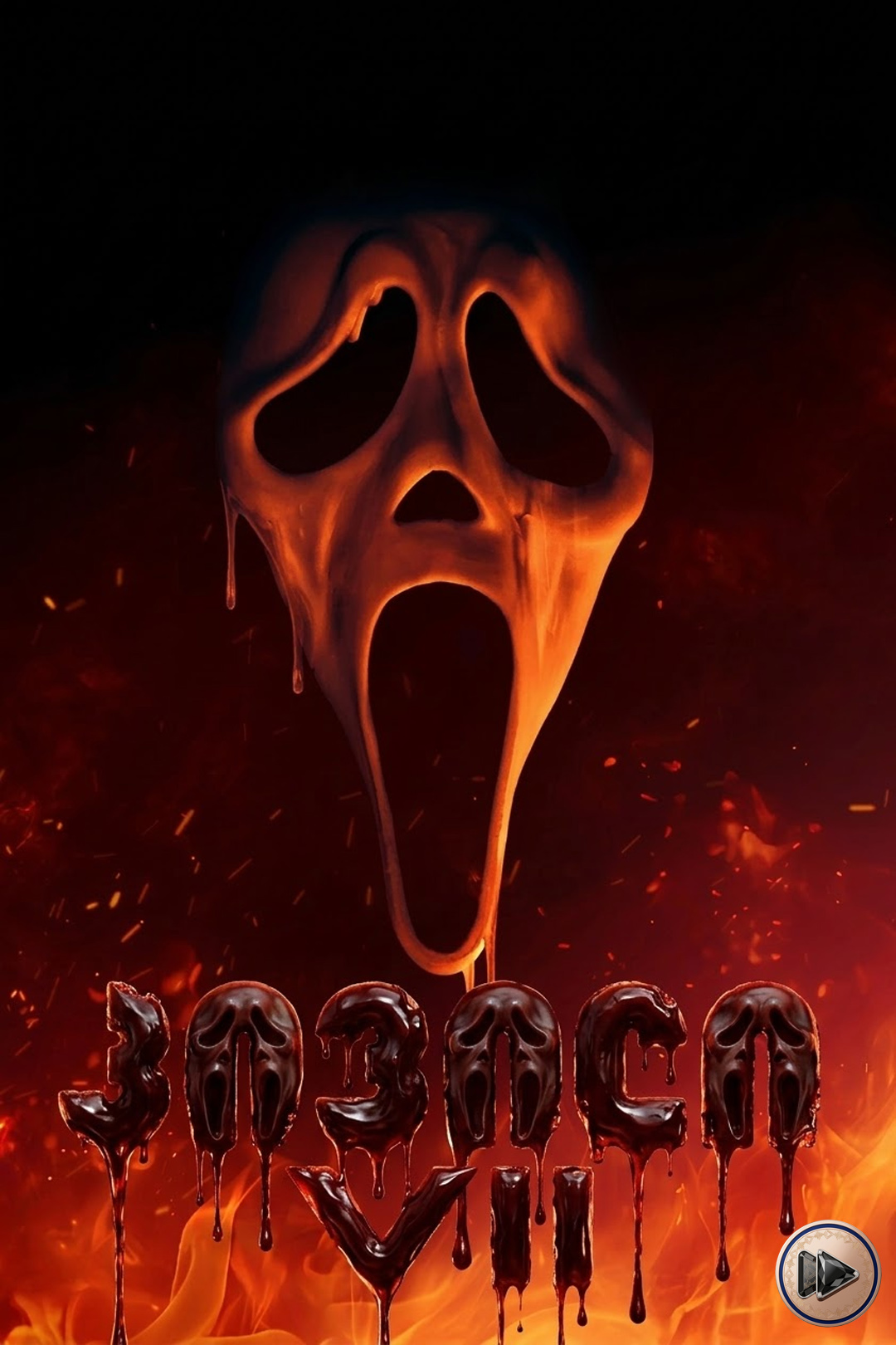 კივილი 7 / Scream 7 (ქართულად) (2026)